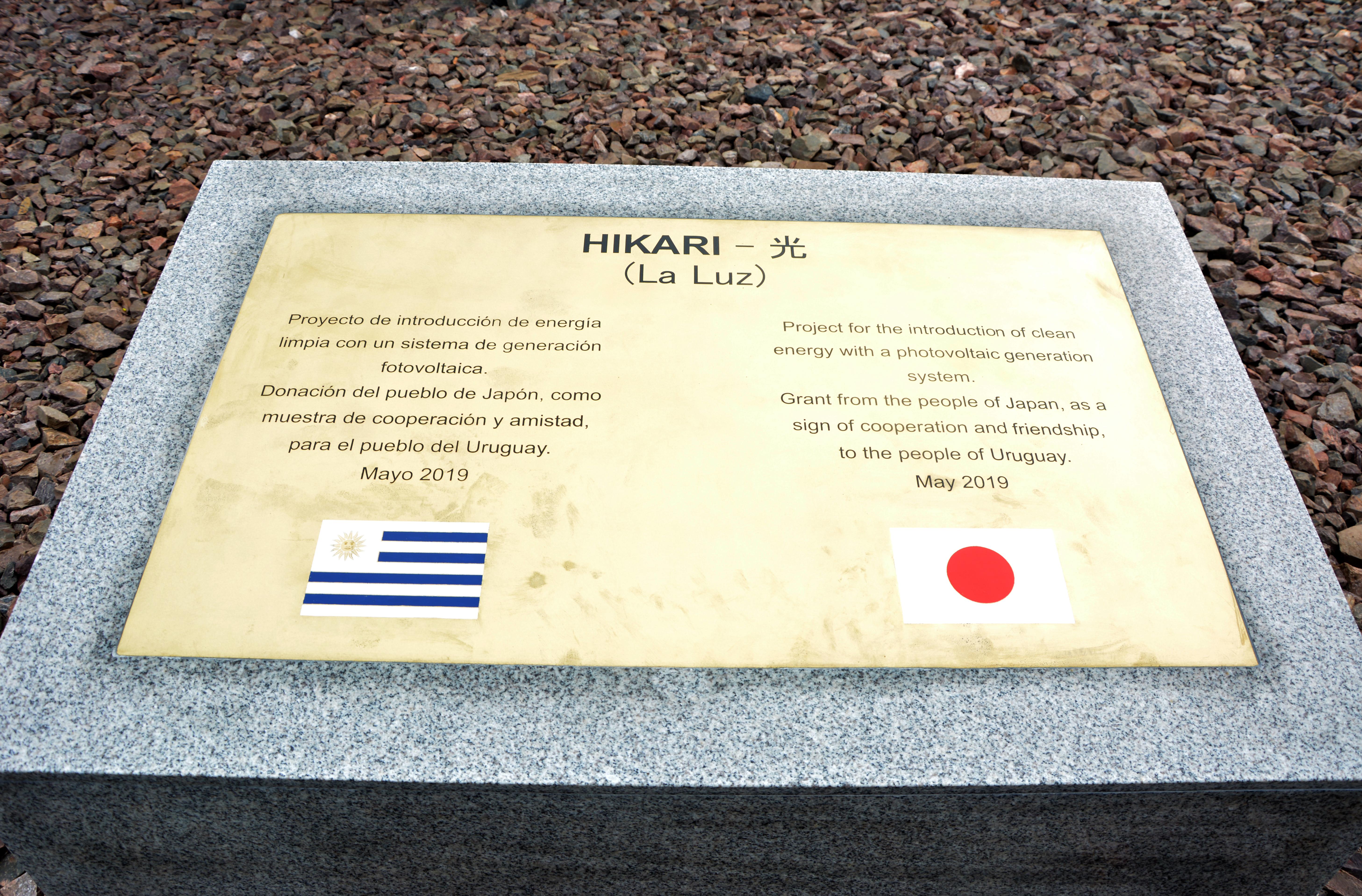El nombre Hikari significa "La luz" en japonés